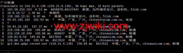 DiyVM：美国vps，2核/2G内存/50G硬盘/不限流量/8Mbps带宽，月付50元起，简单测评
