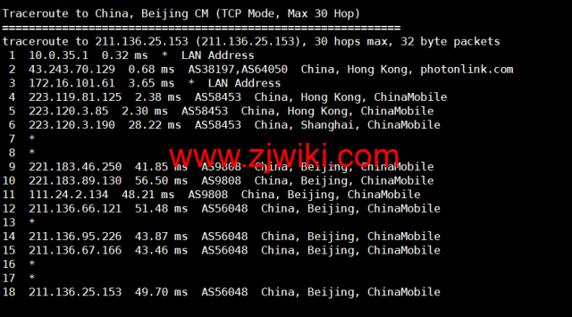 稳爱云：香港cn2 gia线路，1-16核/1-16G内存/20-200G硬盘/1-20Mbps带宽，30元/月起，附简单测评