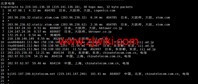 HostYun：日本大阪机房，AMD系列VPS，1核/512MB内存/10GB SSD/500GB流量/500Mbps带宽，19.8元/月，简单测试