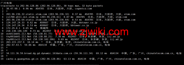 HostYun：日本大阪机房，AMD系列VPS，1核/512MB内存/10GB SSD/500GB流量/500Mbps带宽，19.8元/月，简单测试
