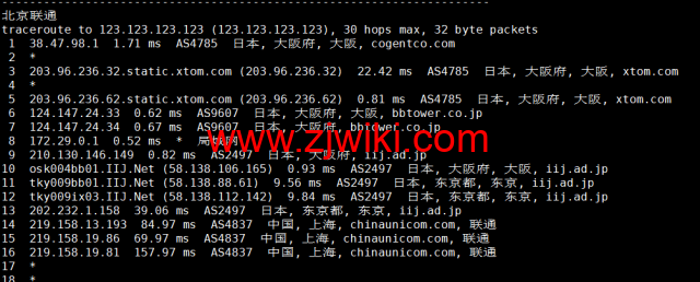 HostYun：日本大阪机房，AMD系列VPS，1核/512MB内存/10GB SSD/500GB流量/500Mbps带宽，19.8元/月，简单测试