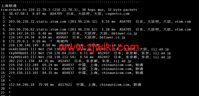 HostYun：日本大阪机房，AMD系列VPS，1核/512MB内存/10GB SSD/500GB流量/500Mbps带宽，19.8元/月，简单测试