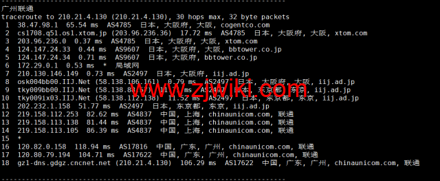 HostYun：日本大阪机房，AMD系列VPS，1核/512MB内存/10GB SSD/500GB流量/500Mbps带宽，19.8元/月，简单测试