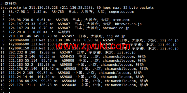HostYun：日本大阪机房，AMD系列VPS，1核/512MB内存/10GB SSD/500GB流量/500Mbps带宽，19.8元/月，简单测试
