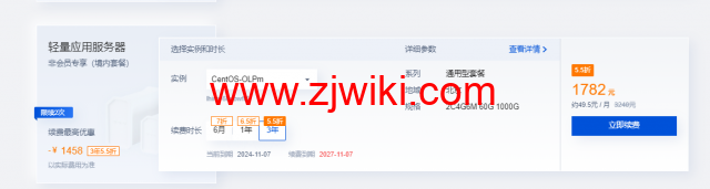 腾讯云：2022 双十一优惠，新客专区/新老同享/老用户续费4折