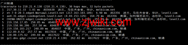 Justhost：波兰华沙机房vps，200M-1Gbps不限流量，.12/月起，简单测评