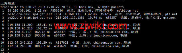 Justhost：荷兰阿姆斯特丹机房vps，200M-1Gbps不限流量，.12/月起，简单测评