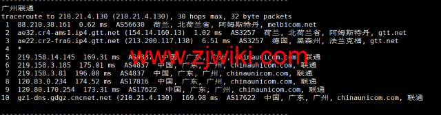Justhost：荷兰阿姆斯特丹机房vps，200M-1Gbps不限流量，.12/月起，简单测评