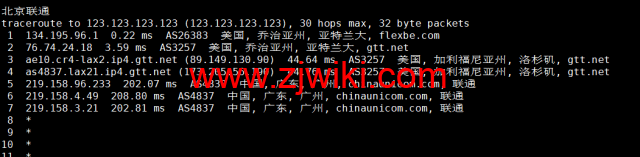 Justhost：美国亚特兰大机房vps，200M-1Gbps不限流量，.12/月起，美国/欧洲/亚洲13个国家20个机房可选，可自由更换IP