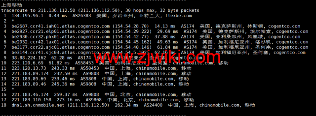 Justhost：美国亚特兰大机房vps，200M-1Gbps不限流量，.12/月起，美国/欧洲/亚洲13个国家20个机房可选，可自由更换IP