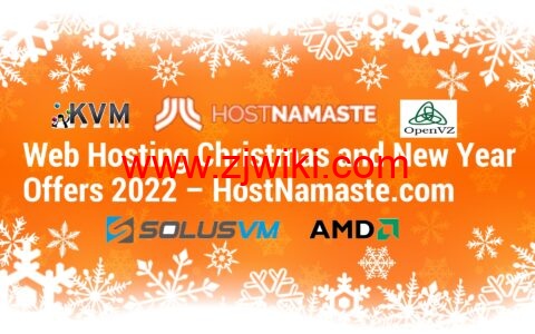 HostNamaste：特价年付vps，1核/1G内存/30 GB硬盘/1.5TB流量/1Gbps带宽，/年起，可选美国/法国/加拿大机房