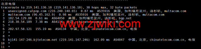 RackNerd：便宜vps，.89/年，洛杉矶机房（DC 02），简单测评