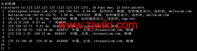 RackNerd：便宜vps，.89/年，洛杉矶机房（DC 02），简单测评