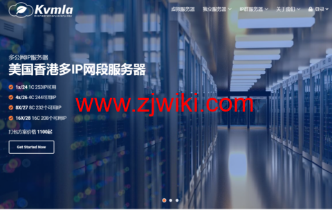 #新年优惠#KVMLA：日本软银vps，2核/2GB内存/30GB硬盘/600GB流量/100Mbps带宽，60元/月