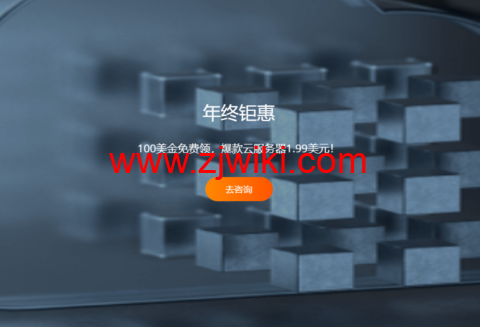RAKsmart：圣何塞高防服务器79/月起，日本/韩国服务器/月起