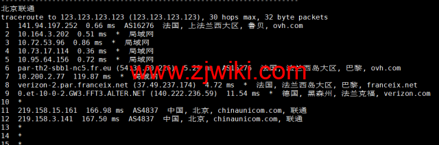 REGXA：法国鲁贝机房vps，1核/1G内存/15gNVMe/1Gbps带宽，.5/月起，简单测评