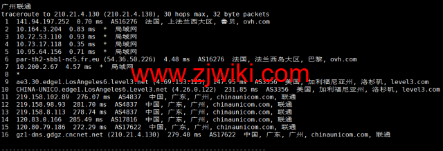 REGXA：法国鲁贝机房vps，1核/1G内存/15gNVMe/1Gbps带宽，.5/月起，简单测评