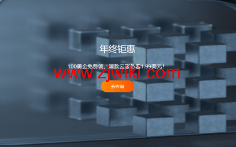 RAKsmart：美国独立服务器，1-10Gbps带宽不限流量，$149/月起，可选圣何塞/洛杉矶机房