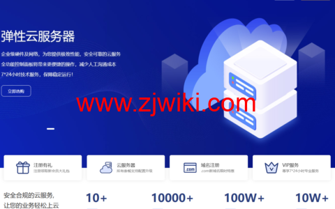 182IDC：全球云服务器，1核1G内存/10G SSD/无限流量/10M带宽起/赠40G系统盘，99元起/月，可选台湾/迪拜/拉各斯/伦敦/印尼/孟买/韩国/曼谷机房