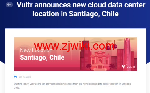Vultr：新增全球第 29 个云数据中心机房，智利圣地亚哥机房，月付2.5美元起，支持按小时计费