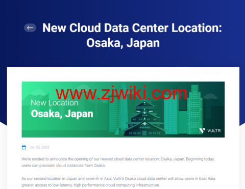 Vultr:新增全球第 30 个云数据中心机房，日本大阪机房，月付 2.5 美元起，支持按小时计费