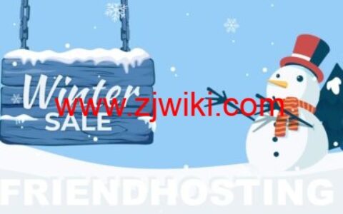 Friendhosting：国外便宜VPS/大硬盘VPS，可选11个数据中心，100Mbps带宽不限流量，月付低至$2.2