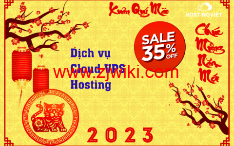 HostingViet：新增加支付宝付款，越南直连VPS，注册享受年付65折/月付8折优惠，月付15.75元起，年付175元起
