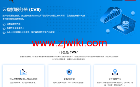 Sharktech：美国洛杉矶机房，1Gbps不限流量高防服务器，$59/月起