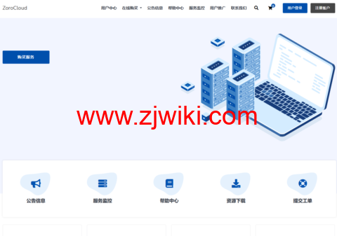 ZoroCloud：全场月付8折季付7折，特价款22元/月，香港/美国三网CN2GIA&9929，50Gddos高防，原生IP