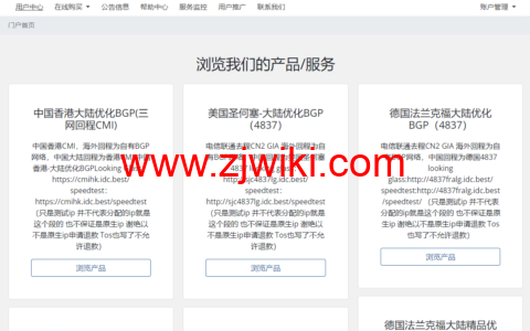 #两周年#CloudSilk：全场8折，圣何塞AS9929/德国AS9929/香港CMI，低至128元/年起