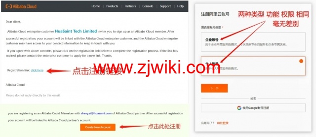 阿里云国际版：最新购买教程，只需一个邮箱即可注册账号，免信用卡、可代充(支持人民币)