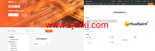 阿里云国际版：最新购买教程，只需一个邮箱即可注册账号，免信用卡、可代充(支持人民币)