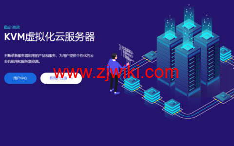 OneTechCloud：全场VPS主机8折起，美国CN2 GIA/香港CN2/CMI大带宽/高防可选