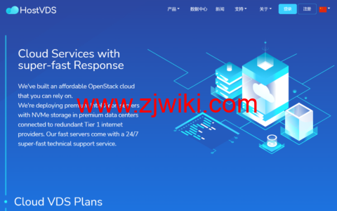 HostVDS：OpenStack架构vps云服务器，1核/1G内存/10GB硬盘/不限流量/50Mbps带宽，$0.99/月起，圣何塞/达拉斯/莫斯科等机房