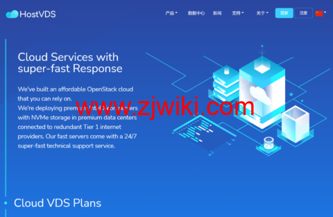 HostVDS：OpenStack 架构 vps 云服务器，1 核/1G 内存/10GB 硬盘/不限流量/50Mbps 带宽，$0.99/月起，圣何塞/达拉斯/莫斯科等机房