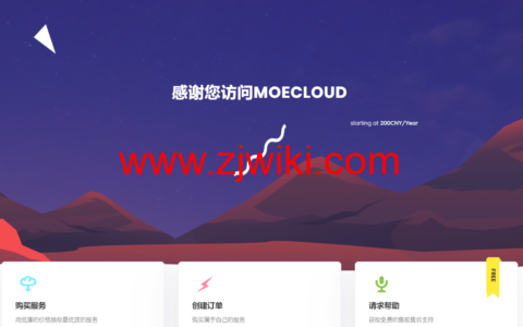 MoeCloud：台湾Hinet，1核/1GB/10GB SSD/15TB流量/250Mbps-600Mbps带宽，129元/月，原生IP一键更换，可解锁流媒体