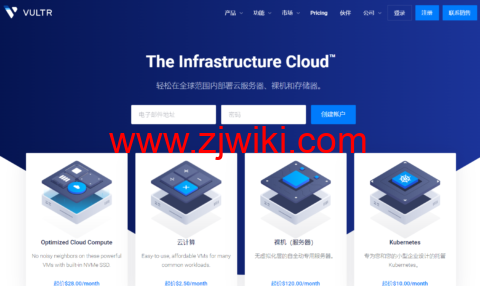 Vultr：2023最新 Vultr 优惠码，Vultr 免费 VPS申请，Vultr 免费账户余额，Vultr 充值活动汇总