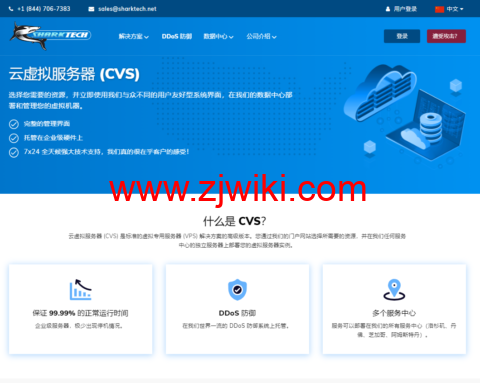 Sharktech：4月美国服务器促销，丹佛机房，Dual Xeon E5-2678V3/128 GB/1TB NVME M.2，1Gbps不限流量，60Gbps基本DDoS保护，月付 9