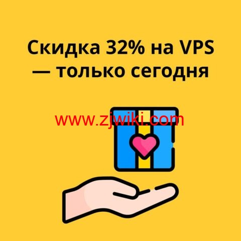 PQ.Hosting：新上丹麦vps，7折优惠，1核/1G内存/50G硬盘/不限流量/10Gbps带宽，€3.3/月起，全球超31个机房可选