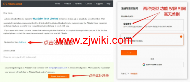 阿里云国际版：轻量应用服务器VPS，购买与测评教程，低至3.5美金一个月