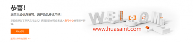 阿里云国际版：轻量应用服务器VPS，购买与测评教程，低至3.5美金一个月