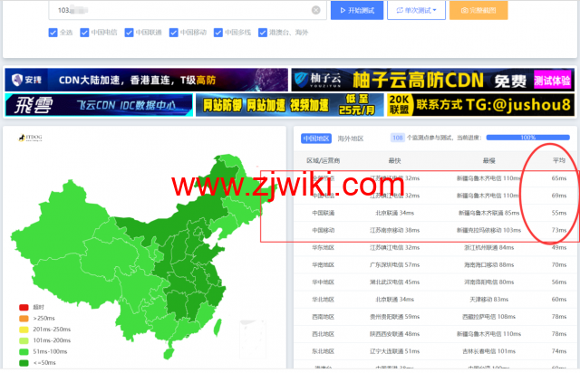 41云-九霞数据：韩国原生IP服务器，限时7折，46元/月起，另有香港/美国/日本//台湾原生ip服务器可选