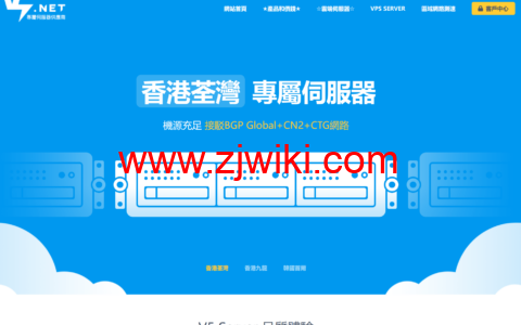 #618促销#V5 Server：香港荃湾机型，八折优惠，2×E5-2630L，32GB内存，1TB SSD，729元/月