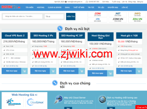 HostingViet：越南VPS月付7折，1核/1GB/20G SSD/无限流量/200Mbp带宽，28元/月，原生IP可解锁TikTok/奈飞/chatgpt