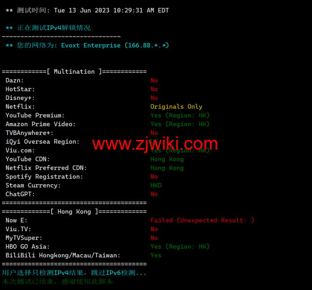 Evoxt：香港高速1Gbps大带宽vps，月付.99起，三网cmi线路，简单测评