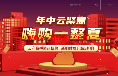 易探云：ChatGPT专用云服务器，美国洛杉矶IP vps仅25元/首月起