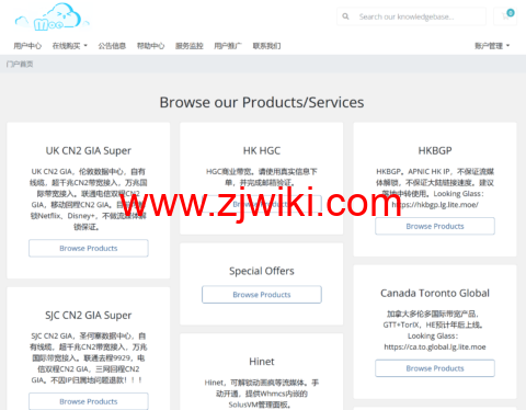 MoeCloud：台湾Hinet线路VPS，可选动态和静态IP，解锁流媒体，提供一键更换IP脚本，月付259元起