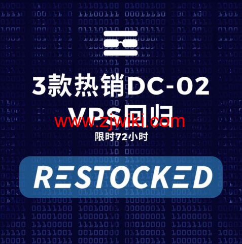 racknerd：美国便宜VPS，洛杉矶DC-02机房，限时72小时促销，1Gbps带宽/3T流量起，.89/年起