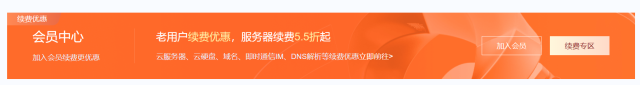 #金秋上云季#腾讯云：轻量服务器2核2G3M云服务器7.92元/月起，年付95元起，2000元代金券免费领