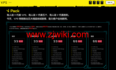 #11.11# V.PS：VPACK套餐，€333/5台首年，续费单台€66/年，可选香港/东京/圣何塞/法兰克福/阿姆斯特机房